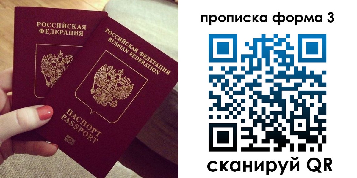 регистрация для дет. сада в Киселёвске