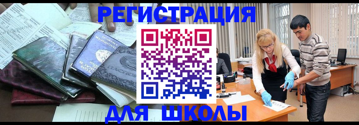найти адрес прописки в Киселёвске